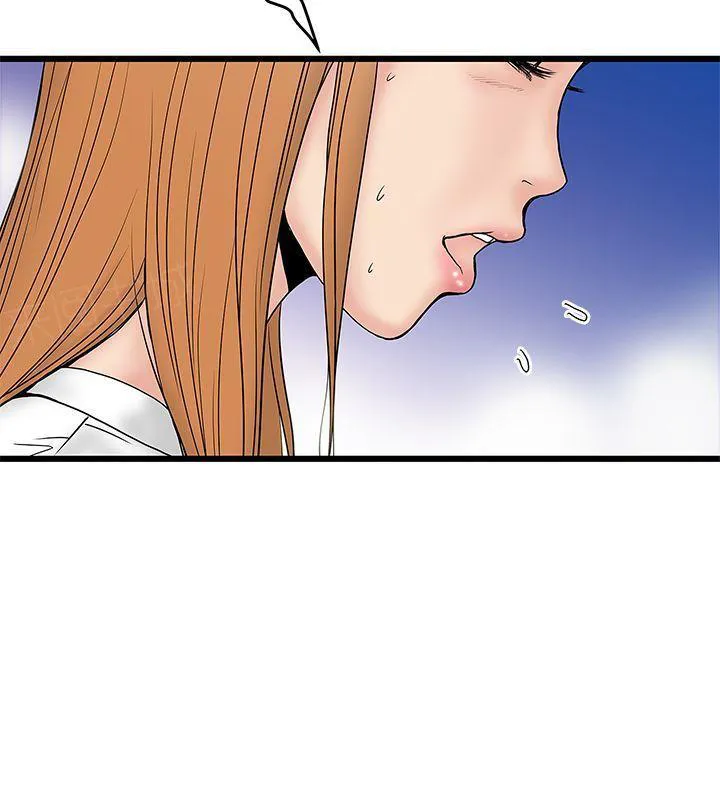 想象狂热漫画漫画,第31话 偷听10图