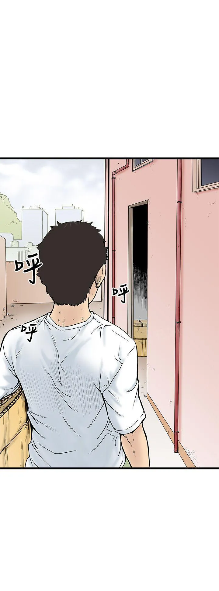 想象狂热漫画漫画,第8话 暴露女12图