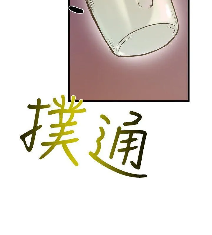 想象狂热漫画漫画,第54话 计划7图