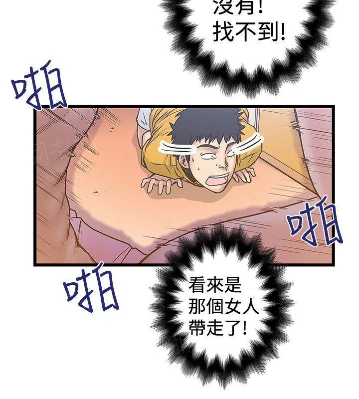 想象狂热漫画漫画,第68话 美拉2图