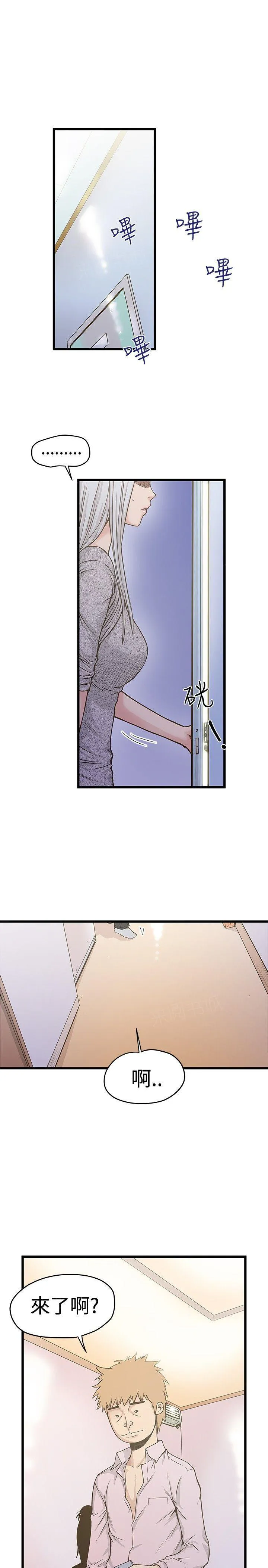想象狂热漫画漫画,第55话 玩进医院3图
