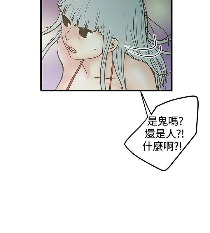 想象狂热漫画漫画,第50话 车钥匙USB6图