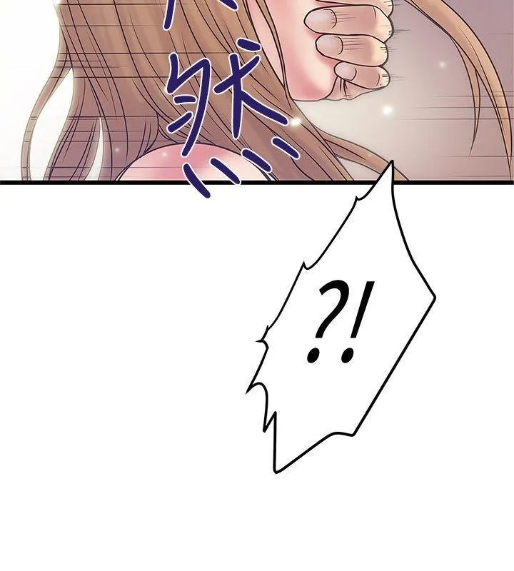 想象狂热漫画漫画,第69话 偷偷摸摸4图