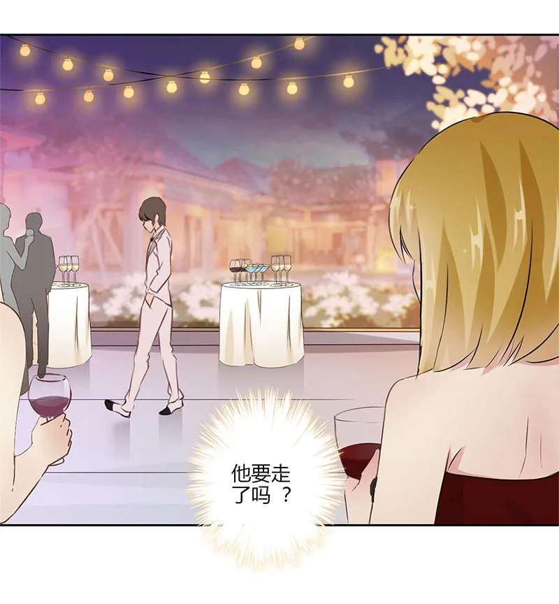 重生豪门之强势归来漫画漫画,第37话7图