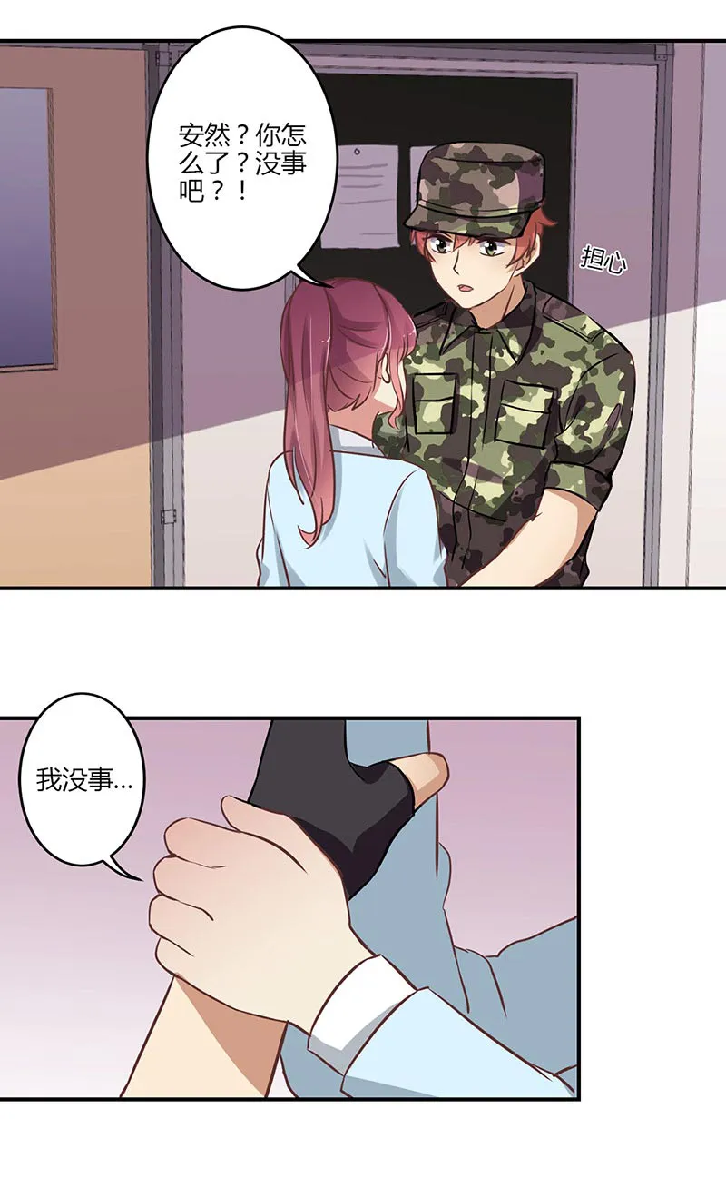 重生豪门之强势归来漫画漫画,第58话13图