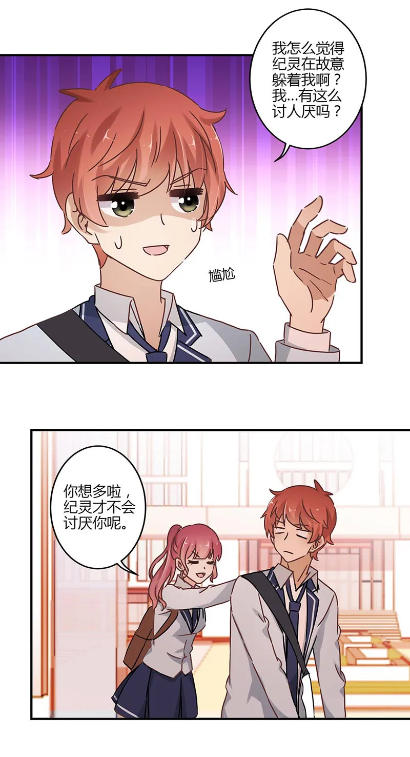 重生豪门之强势归来漫画土豪漫画漫画,第59话12图