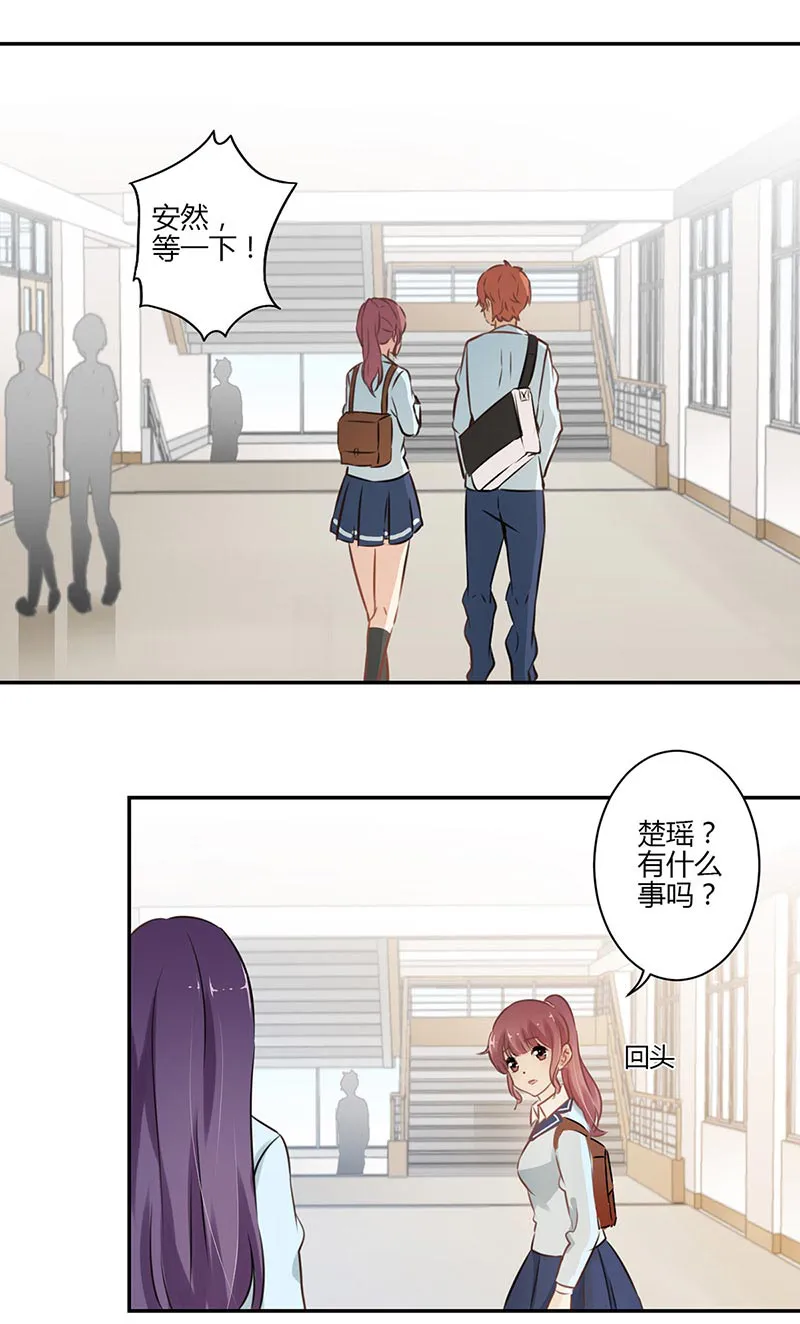 重生豪门之强势归来漫画解说漫画,第53话12图