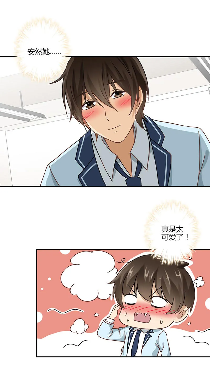 重生豪门之强势归来看漫画漫画,第49话6图