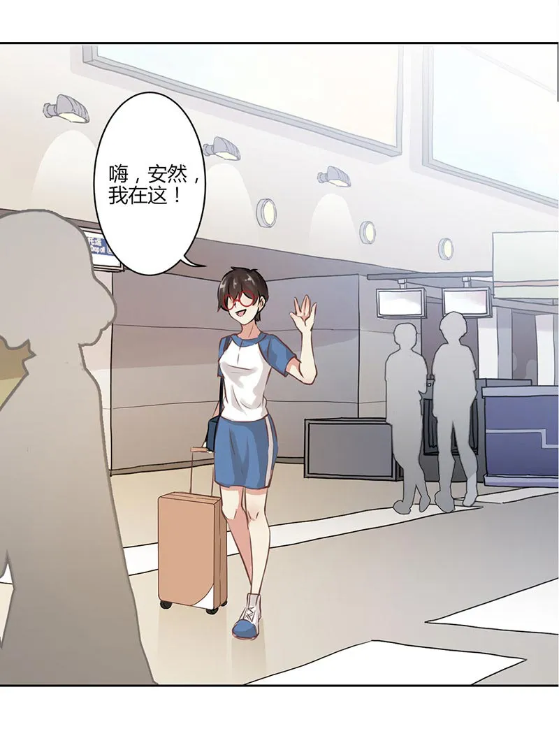 重生豪门之强势归来漫画土豪漫画漫画,第30话7图