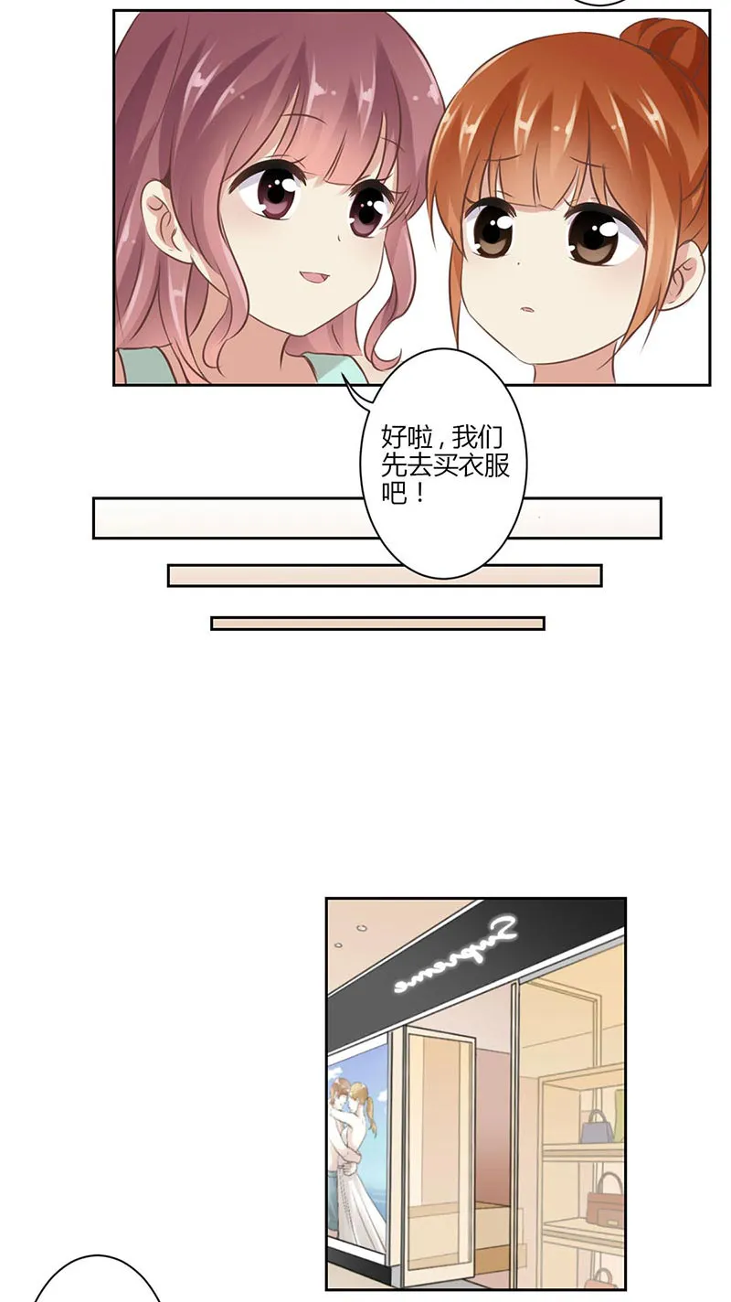 重生豪门之强势归来漫画漫画,第42话5图