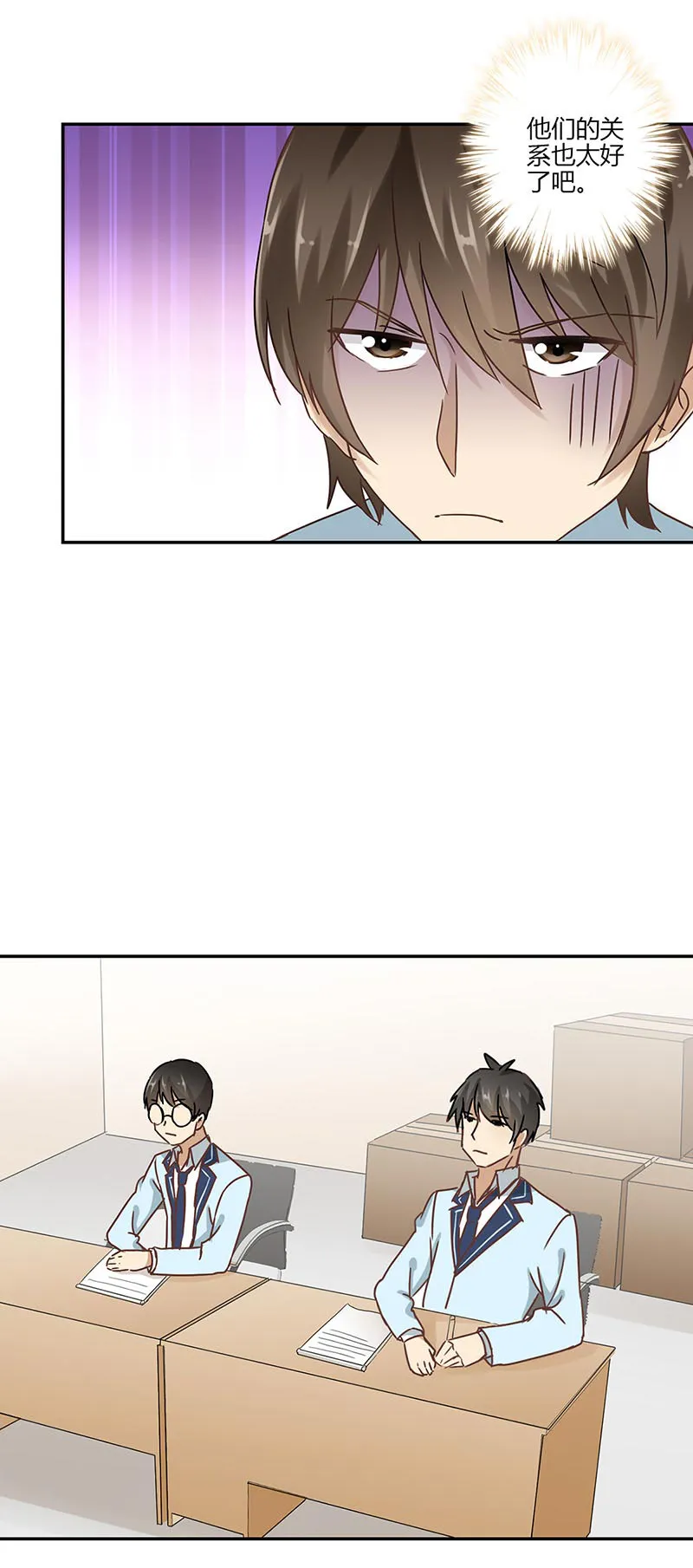 重生豪门之强势归来看漫画漫画,第49话11图