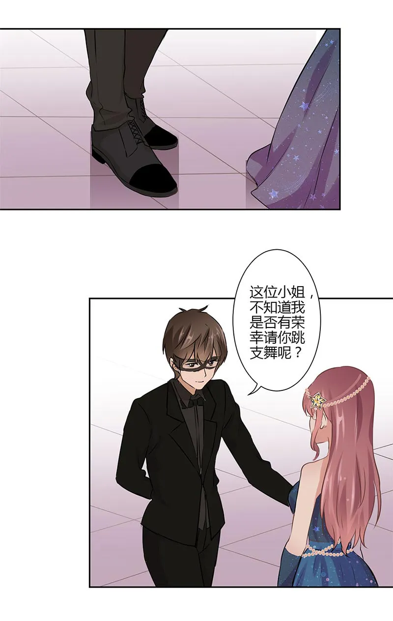 重生豪门之强势归来漫画漫画,第37话19图