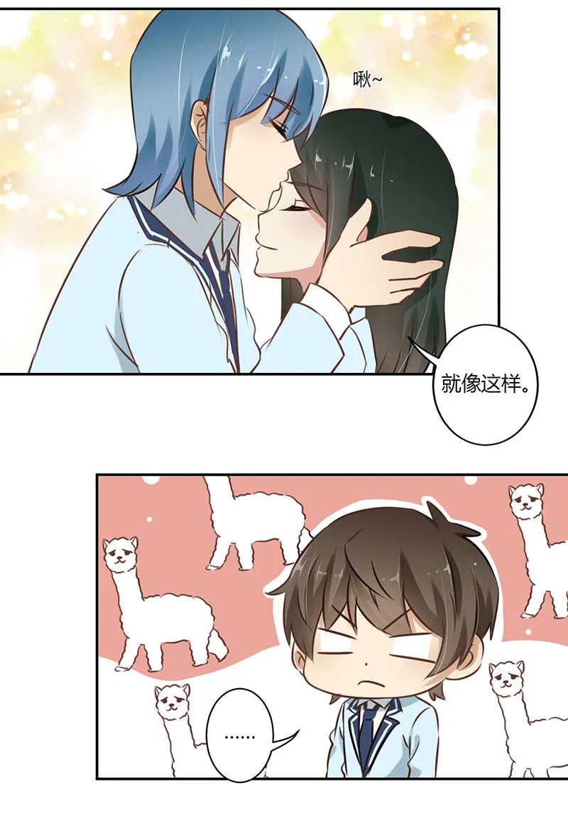 重生豪门之强势归来漫画解说漫画,第53话10图
