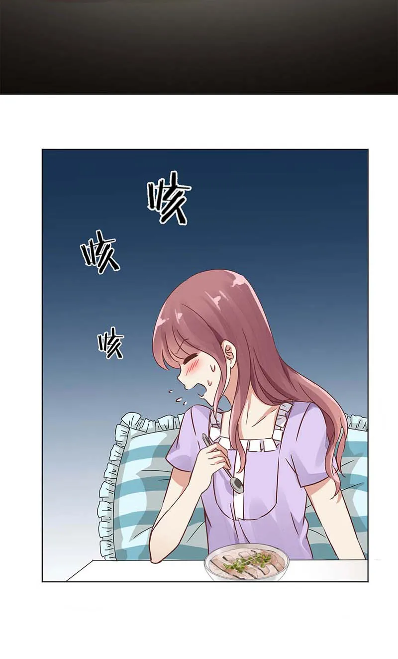 重生豪门之强势归来漫画漫画,第4话8图