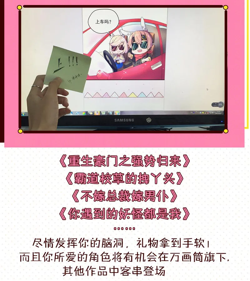 重生豪门之强势归来看漫画漫画,第46话24图