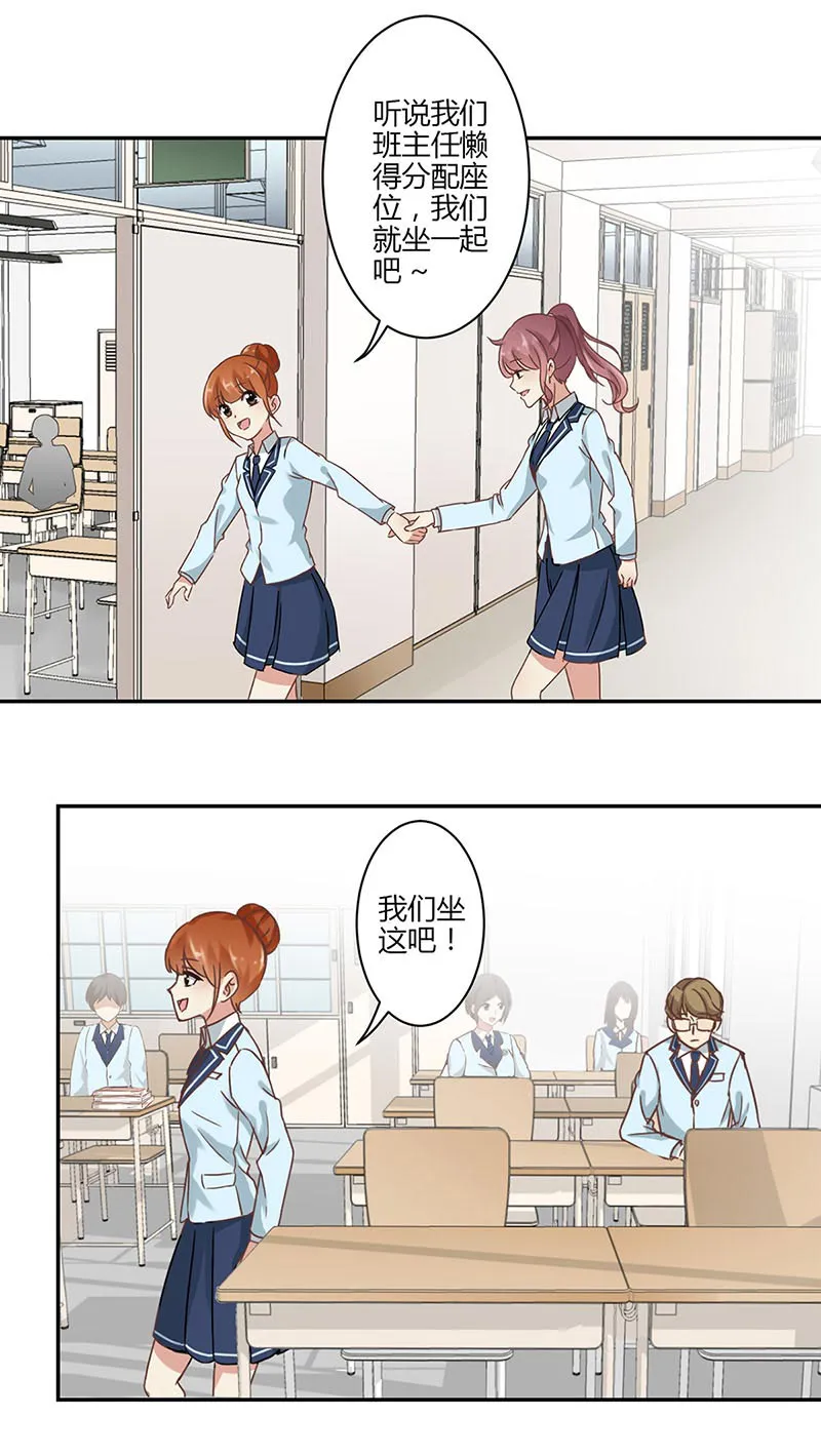 重生豪门之强势归来漫画免费阅读漫画,第48话13图