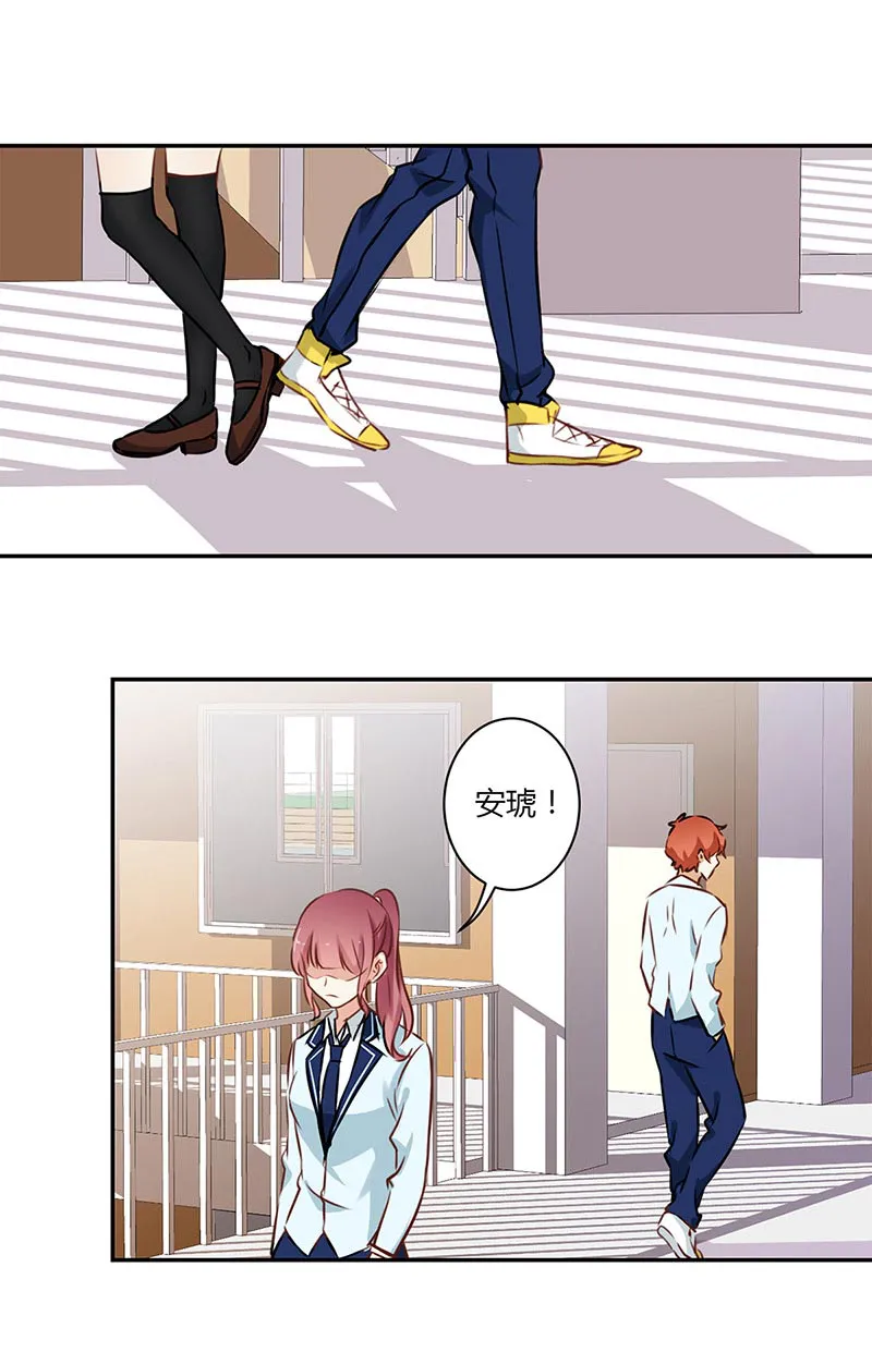 重生豪门之强势归来的漫画漫画,第54话18图