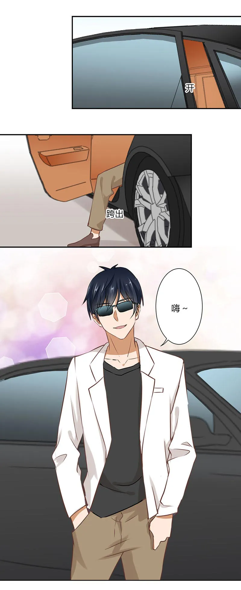 重生豪门之强势归来漫画台漫画,第47话16图