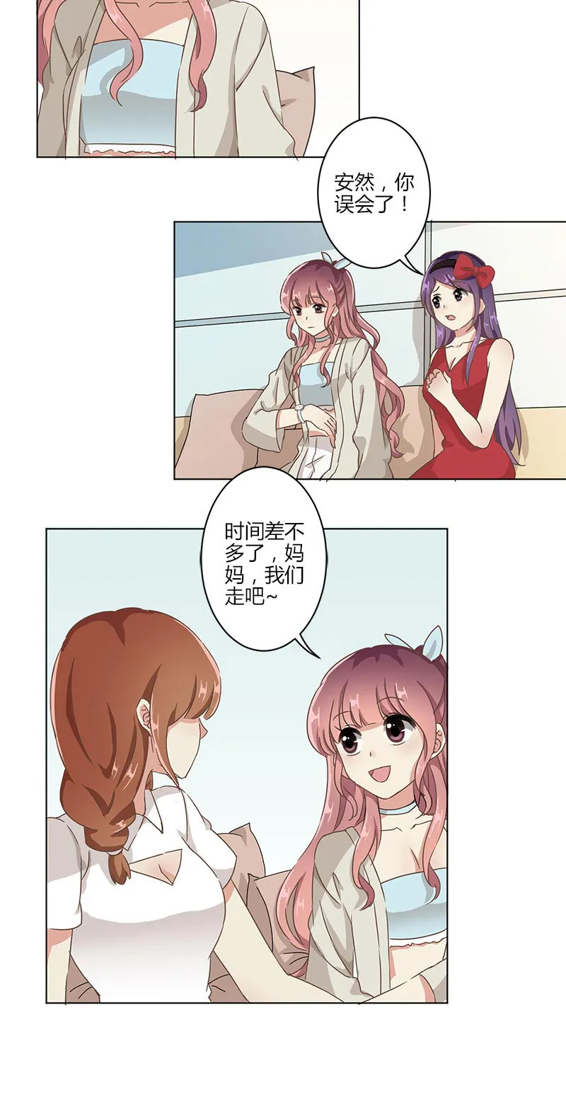 重生豪门之强势归来漫画免费下拉式看漫画漫画,第6话12图
