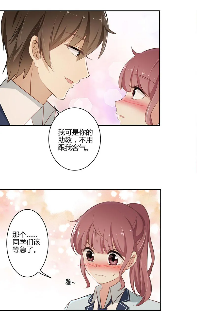 重生豪门之强势归来漫画漫画,第50话12图
