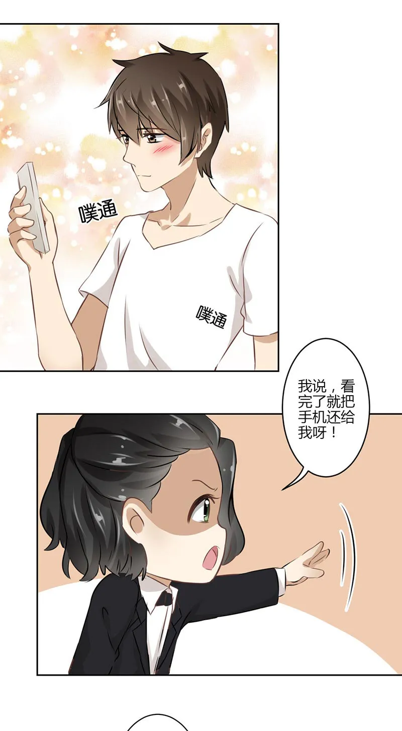 重生豪门之强势归来漫画漫画,第35话14图
