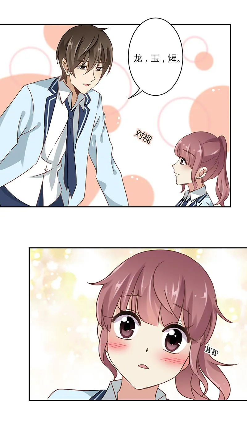 重生豪门之强势归来看漫画漫画,第49话5图