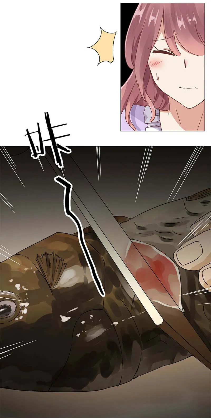 重生豪门之强势归来漫画漫画,第4话7图