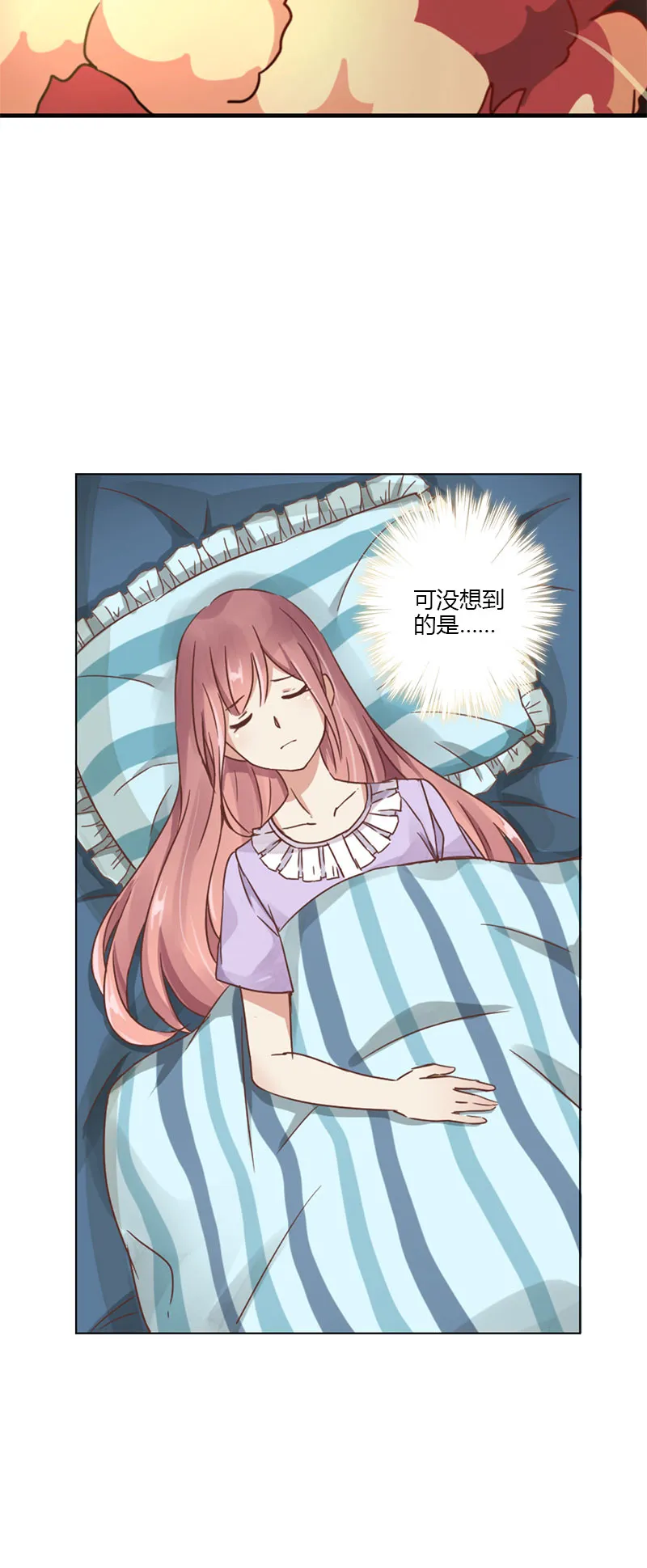 重生豪门之强势归来漫画下拉式317漫画,第1话8图