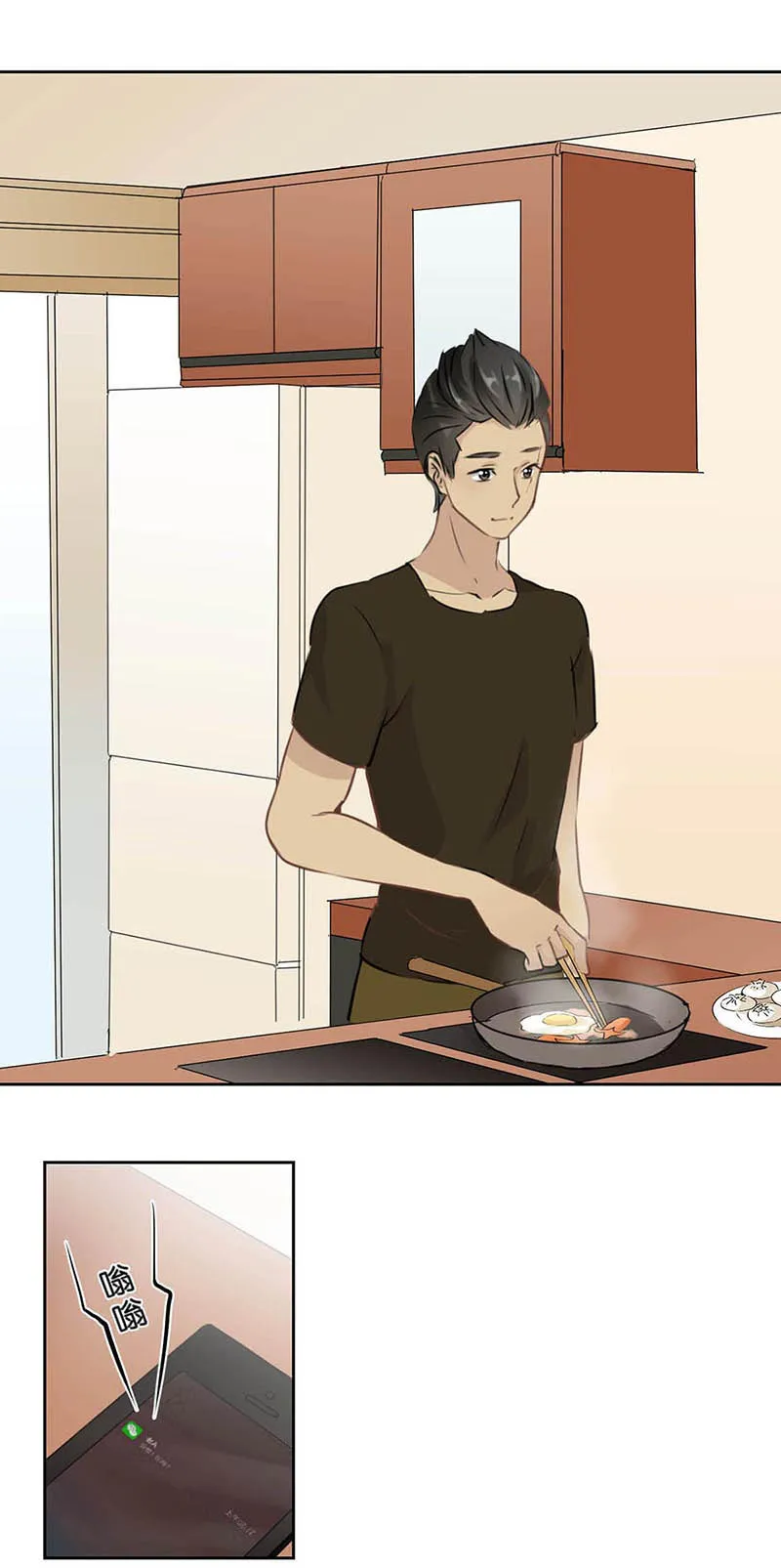 重生豪门之强势归来漫画漫画,第31话13图