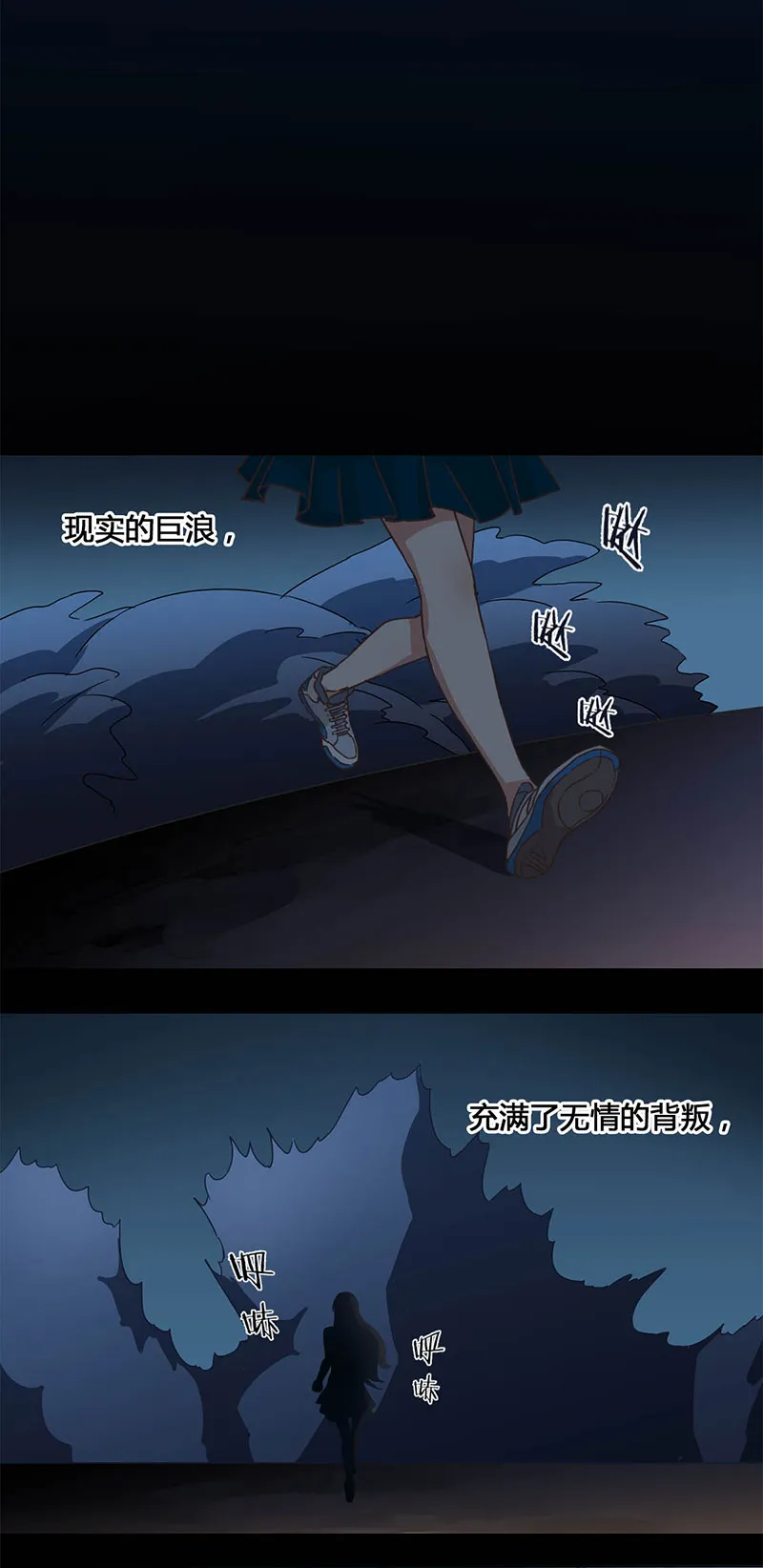 重生豪门之强势归来漫画下拉式漫画,第2话27图