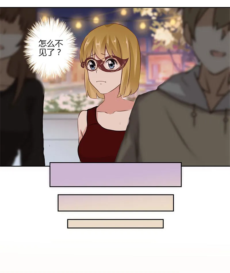 重生豪门之强势归来漫画漫画,第37话9图
