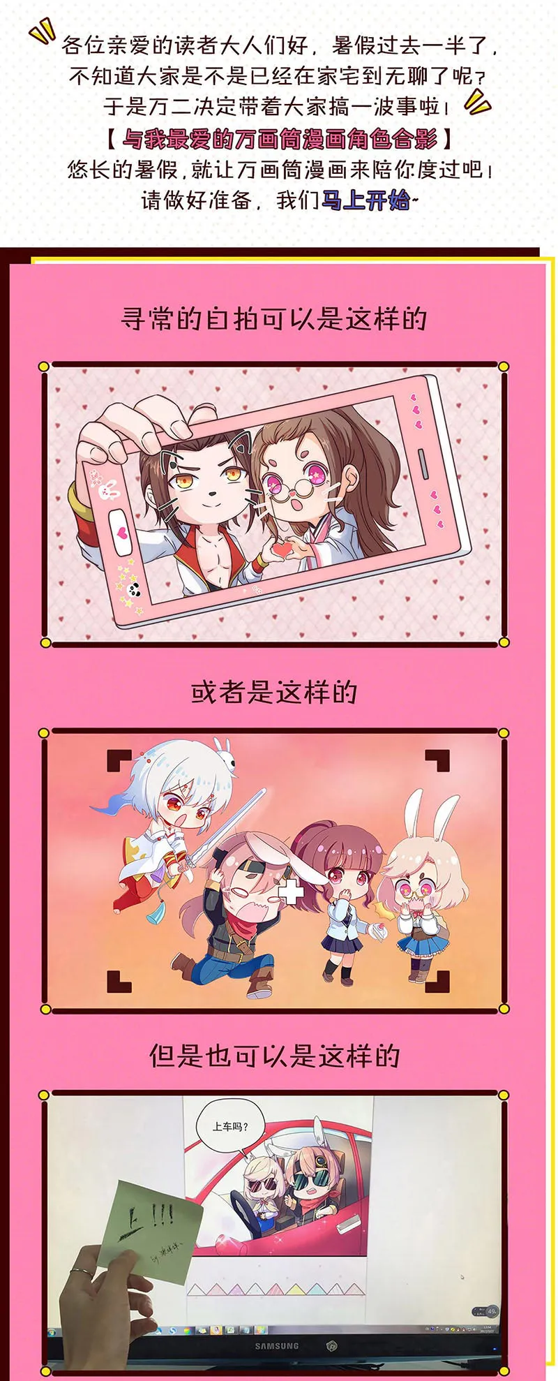 重生豪门之强势归来漫画台漫画,第47话19图