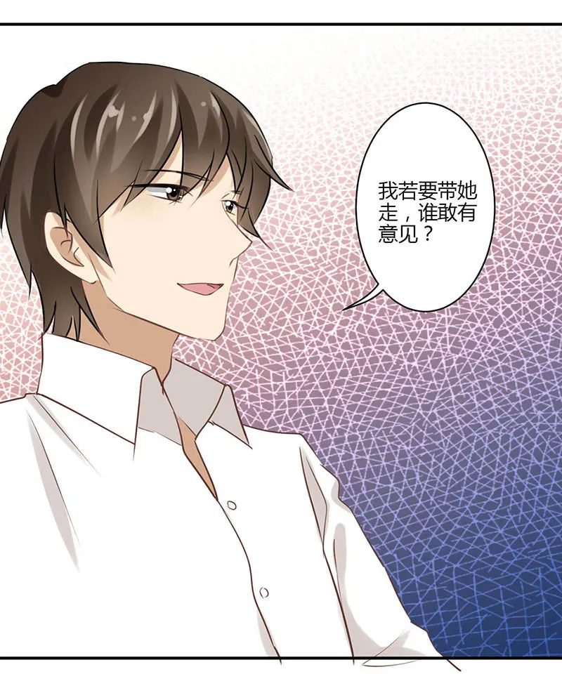 重生豪门之强势归来漫画漫画,第40话12图