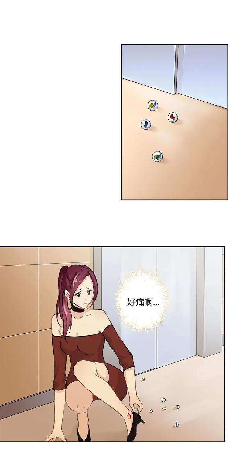 重生豪门之强势归来漫画漫画,第29话5图