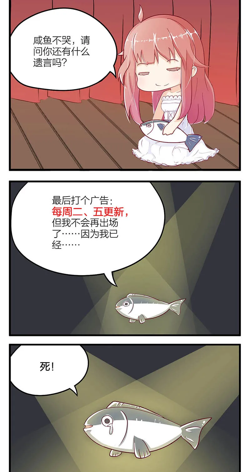重生豪门之强势归来看漫画漫画,第5话22图