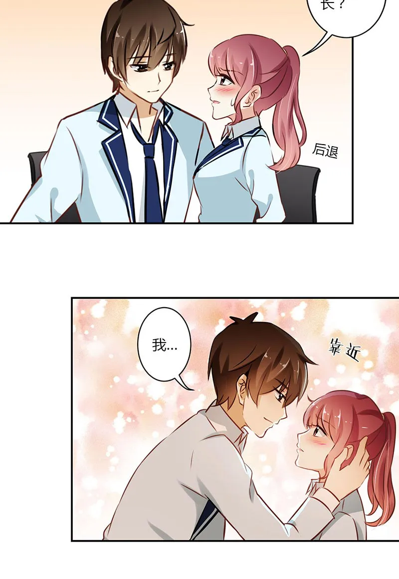 重生豪门之强势归来看漫画漫画,第55话15图