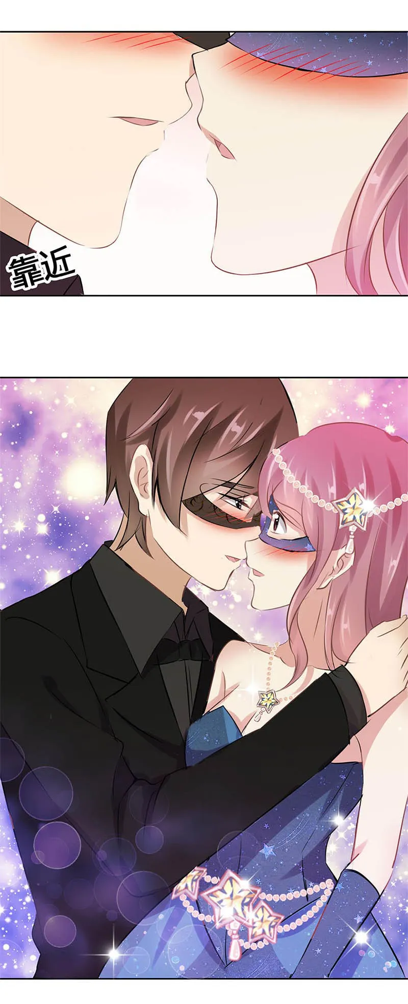 重生豪门之强势归来看漫画漫画,第38话9图