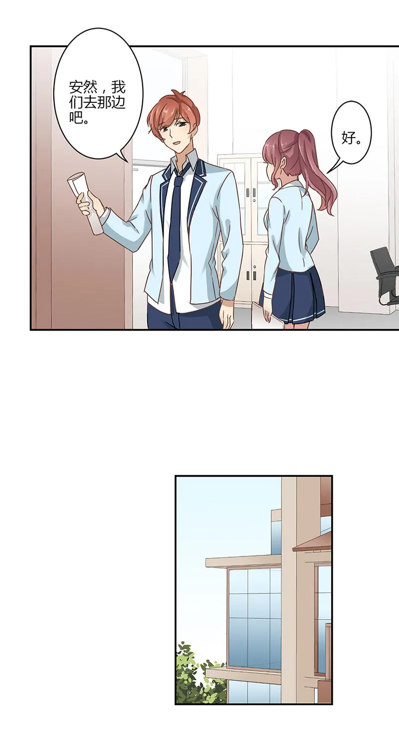 重生豪门之强势归来漫画免费阅读漫画,第48话8图