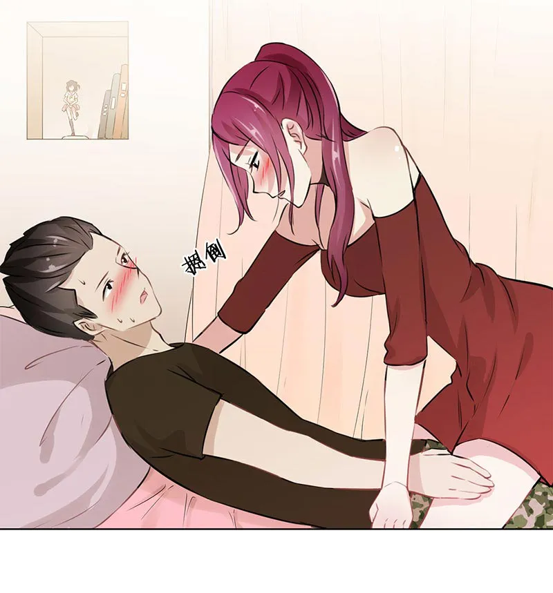 重生豪门之强势归来漫画漫画,第29话21图