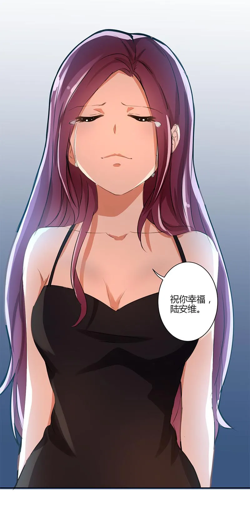 重生豪门之强势归来漫画漫画,第32话9图