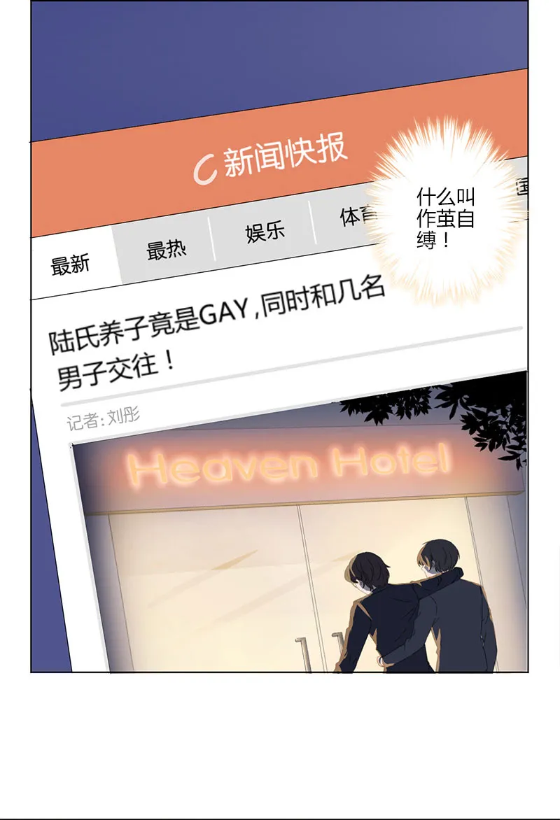 重生豪门之强势归来漫画下拉式317漫画,第1话12图