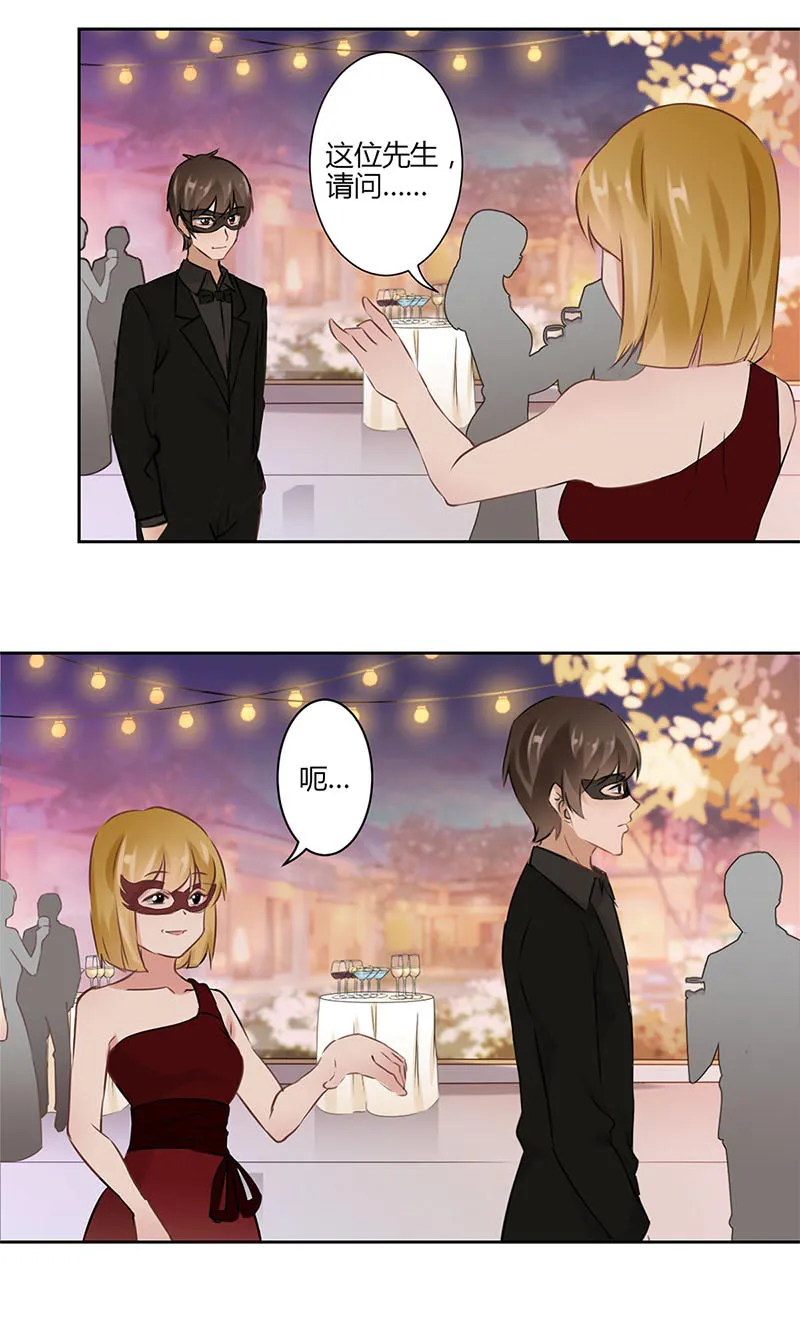 重生豪门之强势归来漫画漫画,第37话18图