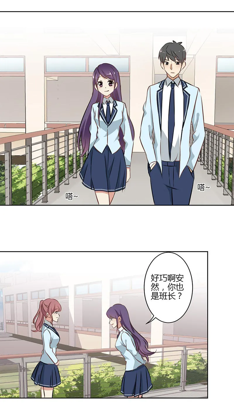 重生豪门之强势归来漫画漫画,第50话4图