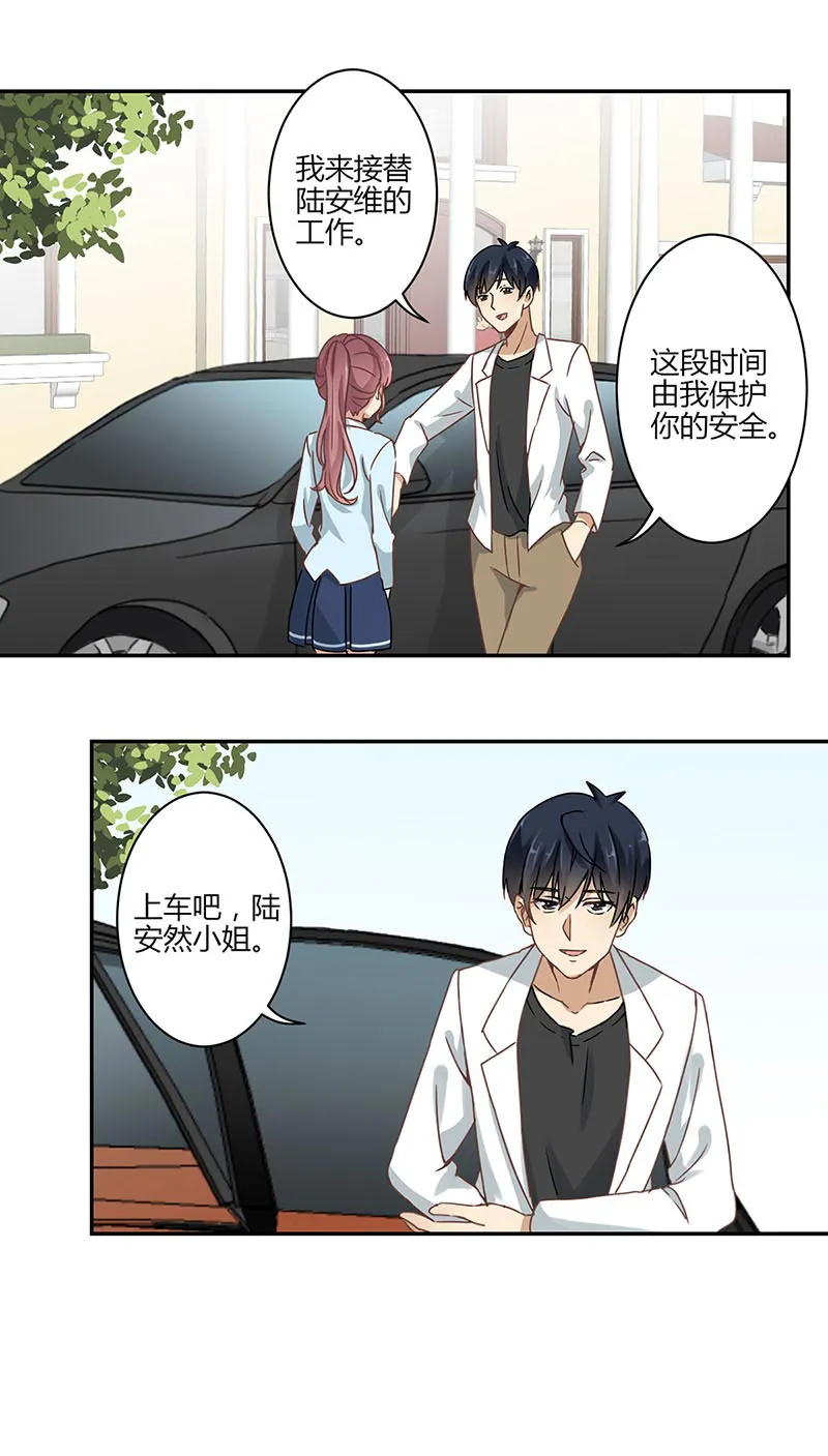 重生豪门之强势归来漫画免费阅读漫画,第48话2图