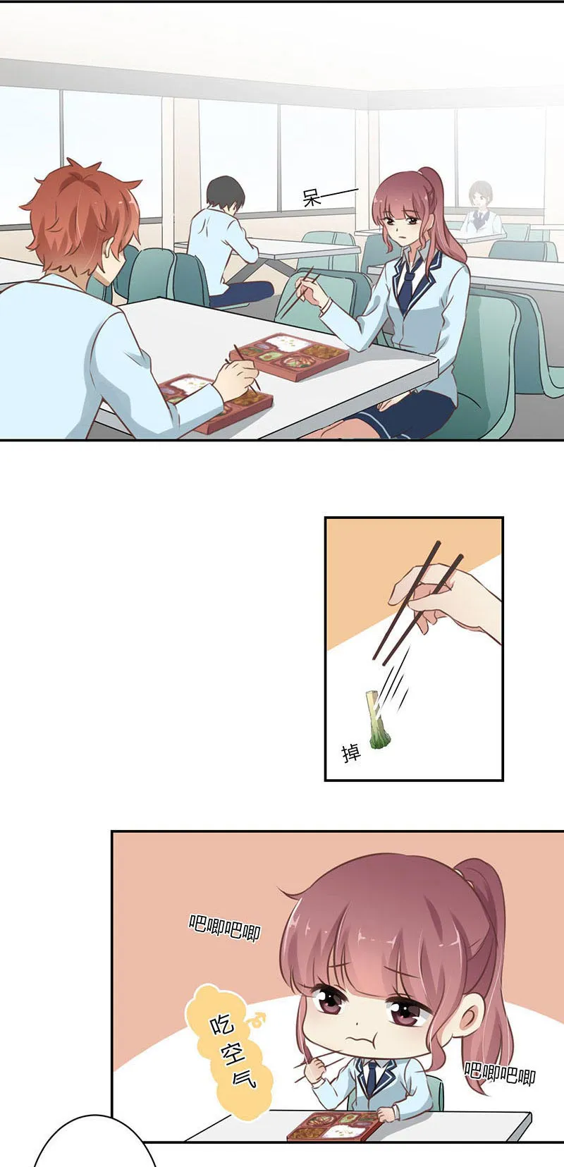 重生豪门之强势归来漫画免费下拉式看漫画漫画,第52话4图