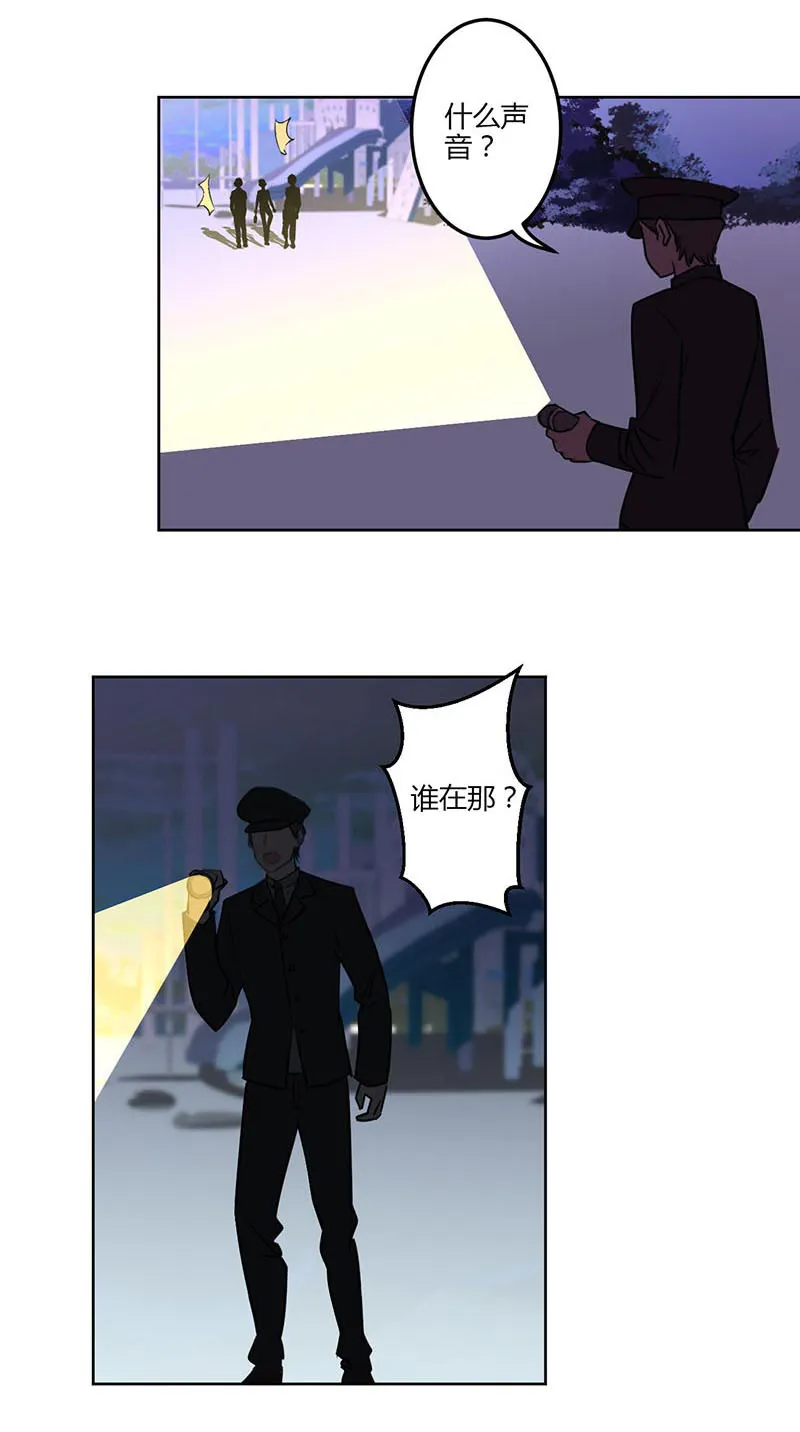 重生豪门之强势归来漫画快看漫画,第41话9图