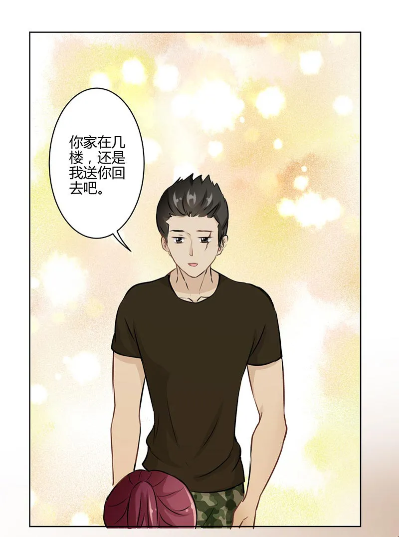 重生豪门之强势归来漫画漫画,第29话8图
