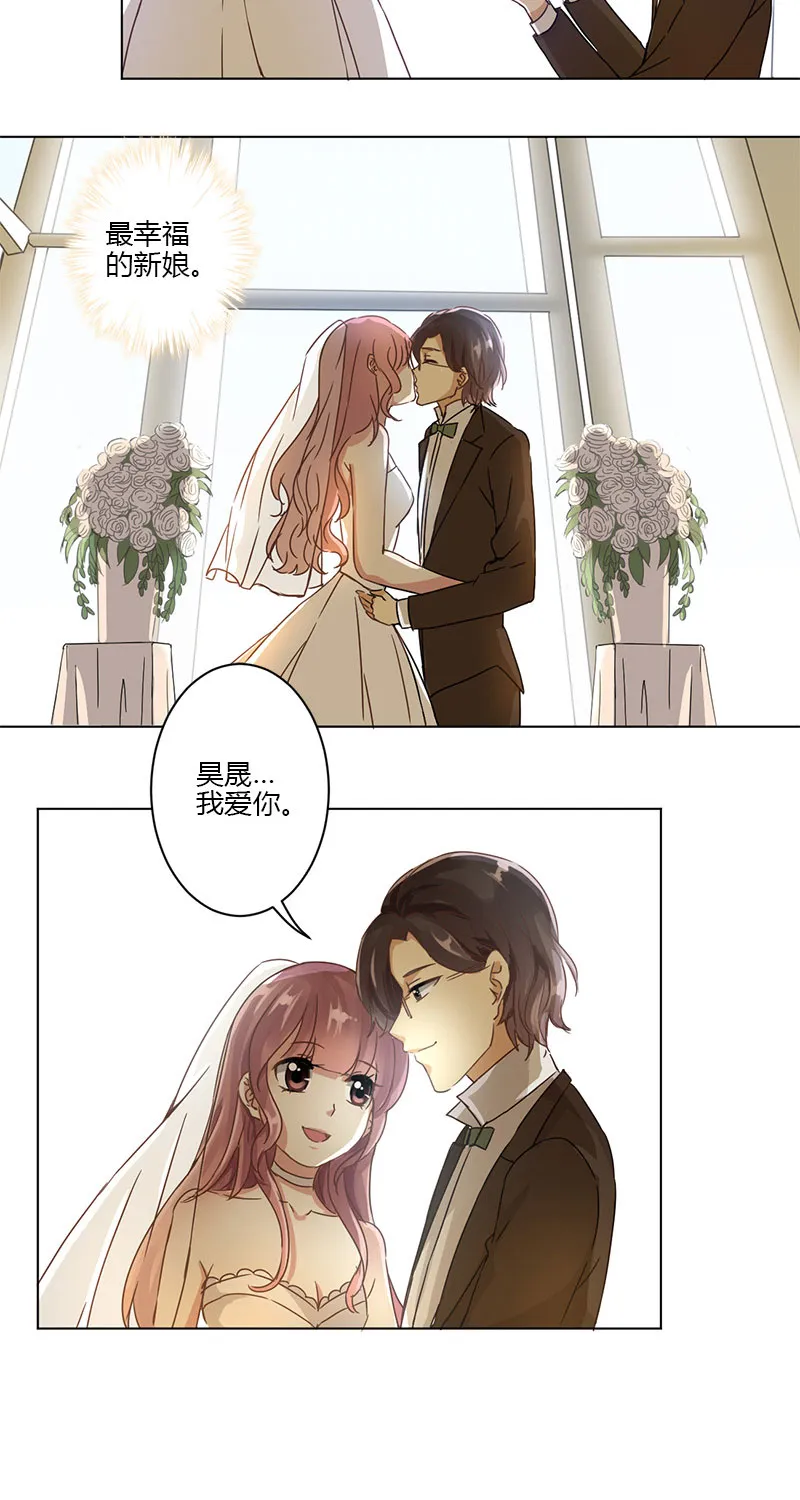 重生豪门之强势归来漫画下拉式317漫画,第1话2图