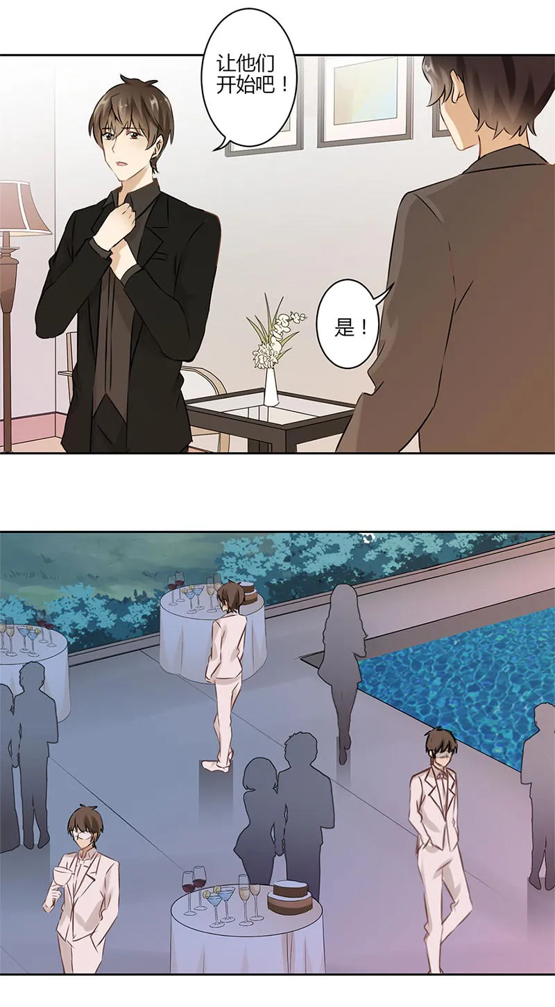 重生豪门之强势归来漫画漫画,第37话12图