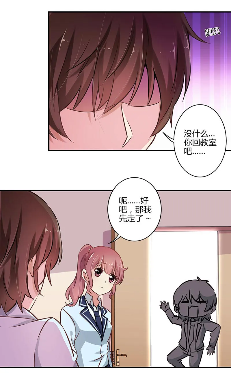 重生豪门之强势归来漫画解说漫画,第57话12图